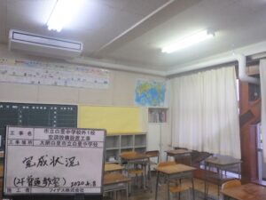 市立白里中学校外1校空調設備設置工事_s01