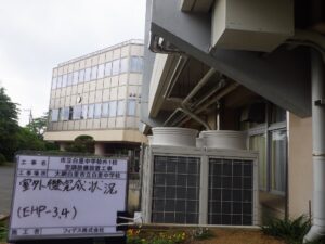 市立白里中学校外1校空調設備設置工事_s02