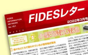 2022年3月号