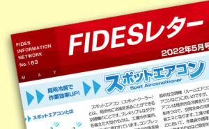 2022年5月号