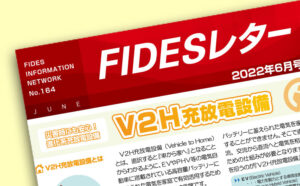 2022年6月号