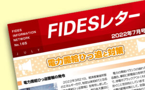2022年7月号
