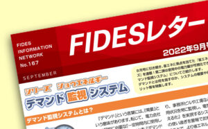 2022年9月号