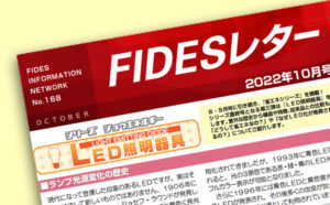 2022年10月号