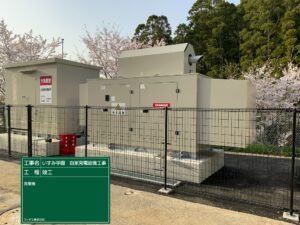 いすみ学園 自家発電設備用基礎他工事_03