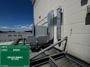 工場内各所空調機更新及び外調機増設工事_03