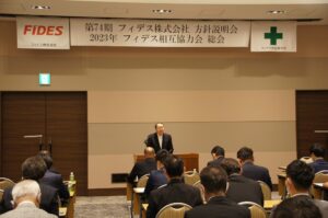 20230526協力会方針説明会・総会_02