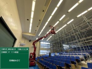 国際武道大学 1号館(講義棟)、5号館、8号館 照明器具リニューアル工事(LED化)_02