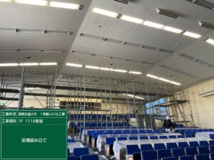 国際武道大学 1号館(講義棟)、5号館、8号館 照明器具リニューアル工事(LED化)_03