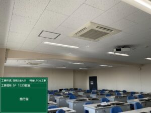 国際武道大学 1号館(講義棟)、5号館、8号館 照明器具リニューアル工事(LED化)_12