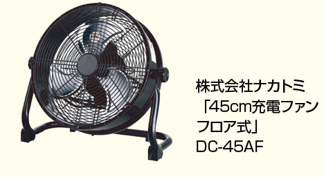 産業用送風機