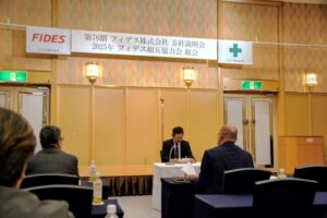 20250529総会の様子