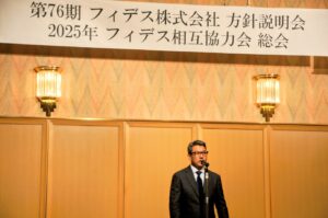 20250529平田新会長挨拶
