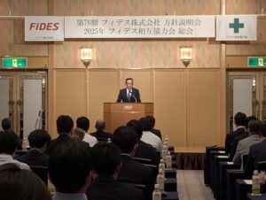 20250529決算概要と今期の見通し