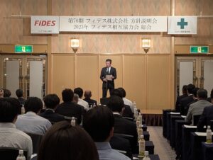 20250529小柴会長挨拶