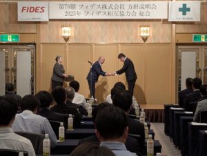 20250529感謝状の贈呈