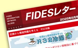 FIDESsum_25008