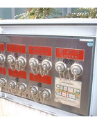 消防器具