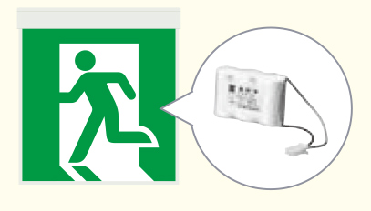 誘導灯は消防法で点検が義務付けられています！