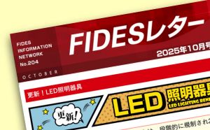 FIDESsum_2510