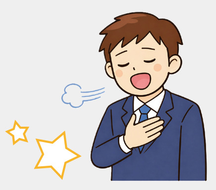 自動で電気を止めてくれるなら安心だね！