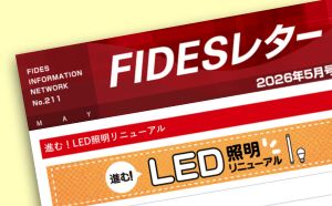 FIDESsum_2605