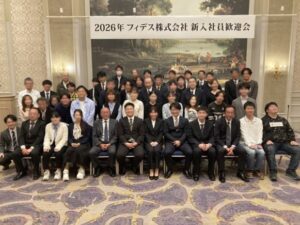 20260410新入社員歓迎会_集合写真
