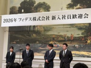 20260410新入社員歓迎会_新入社員挨拶