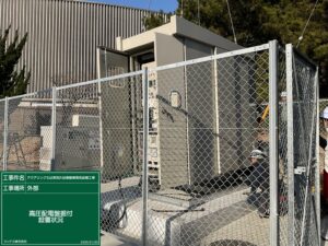 アクアリンクちば蒸気外設備整備電気設備工事_05