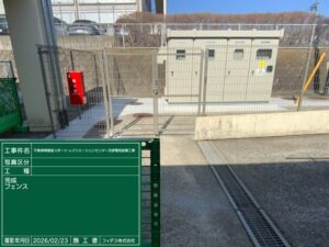 千葉県障害者スポーツ・レクリエーションセンター改修電気設備工事_02